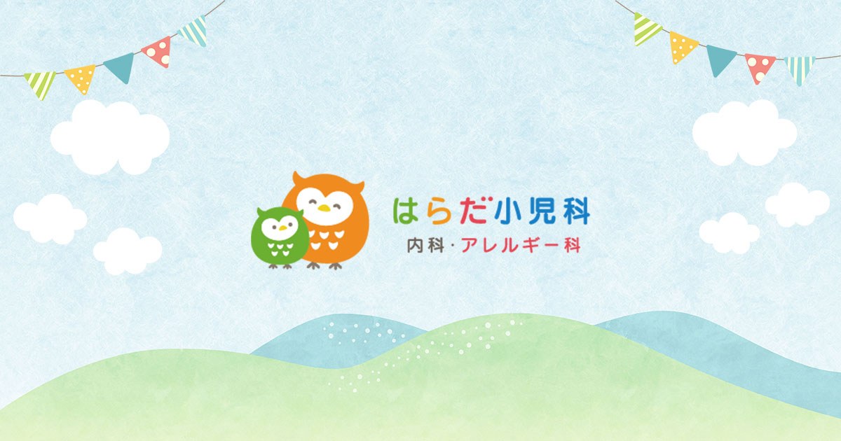 ご来院の方への外観